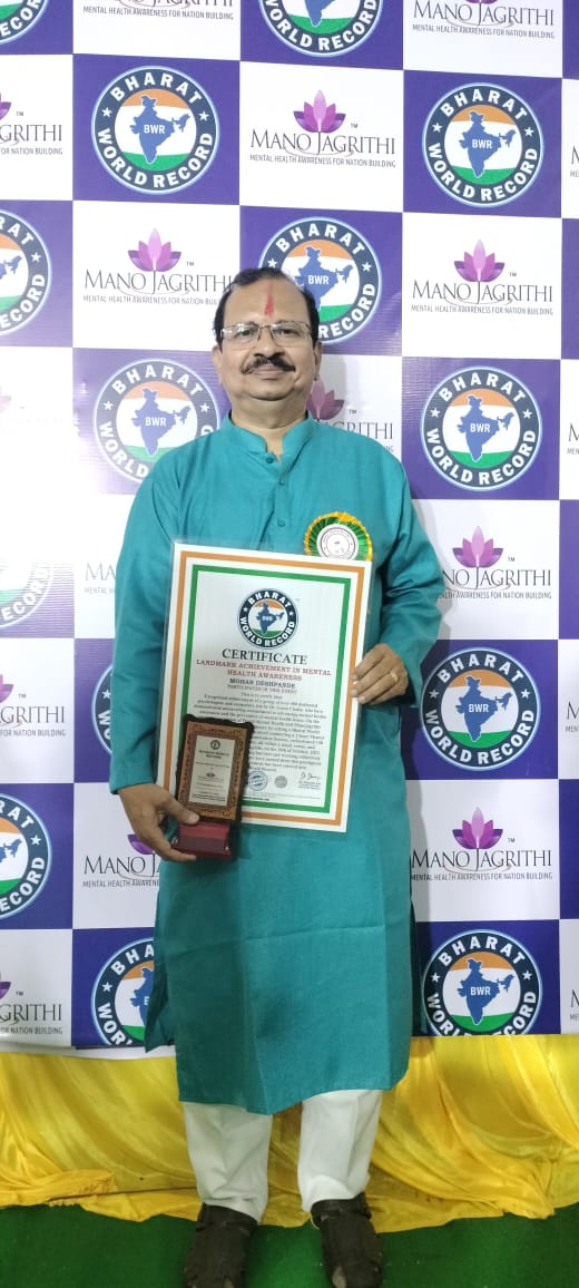 Dr Mohan Deshpande psychologist and Motivator - Psychologist in Saidabad, Hyderabad (Photo by Dr Mohan Deshpande psychologist and Motivator)